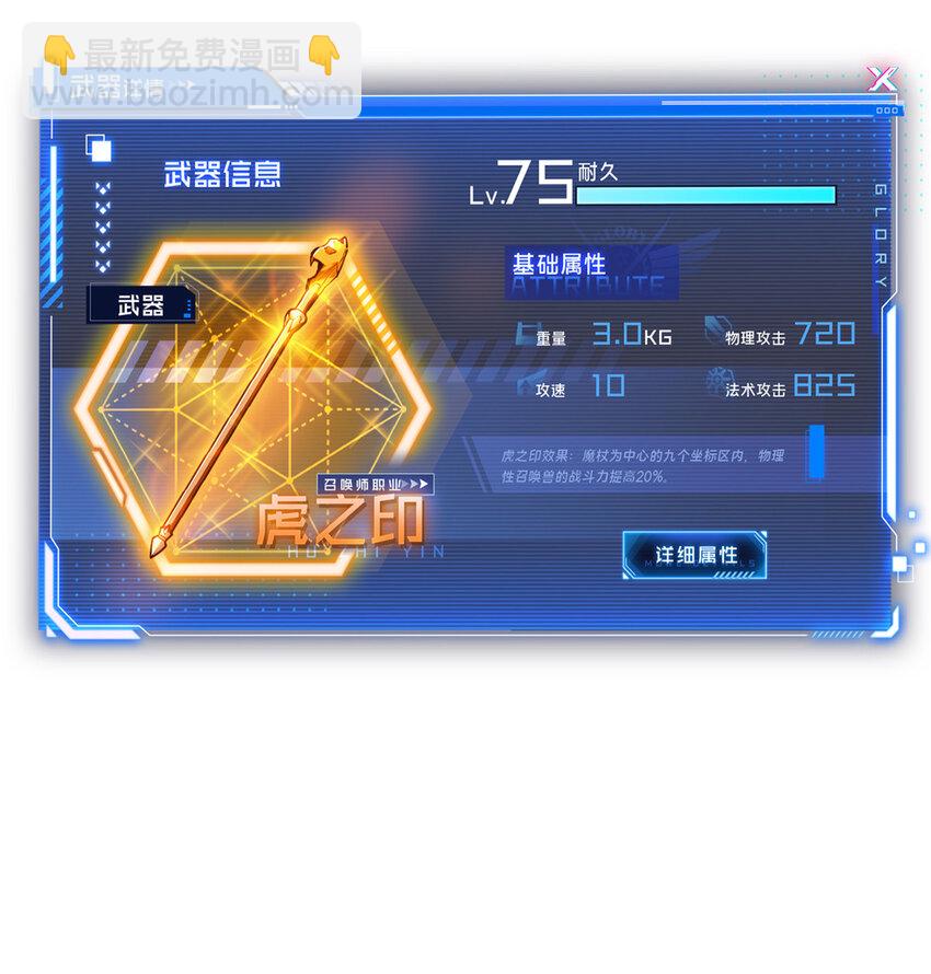 36 忧郁小猫猫-第37话