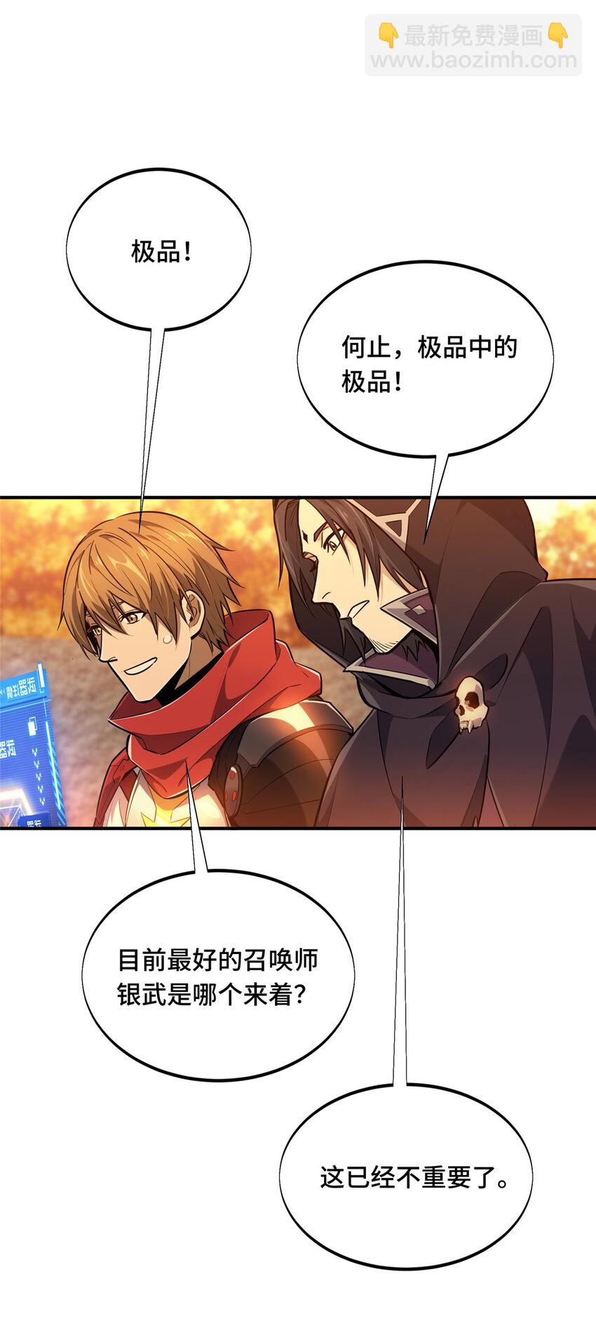 36 忧郁小猫猫-第37话