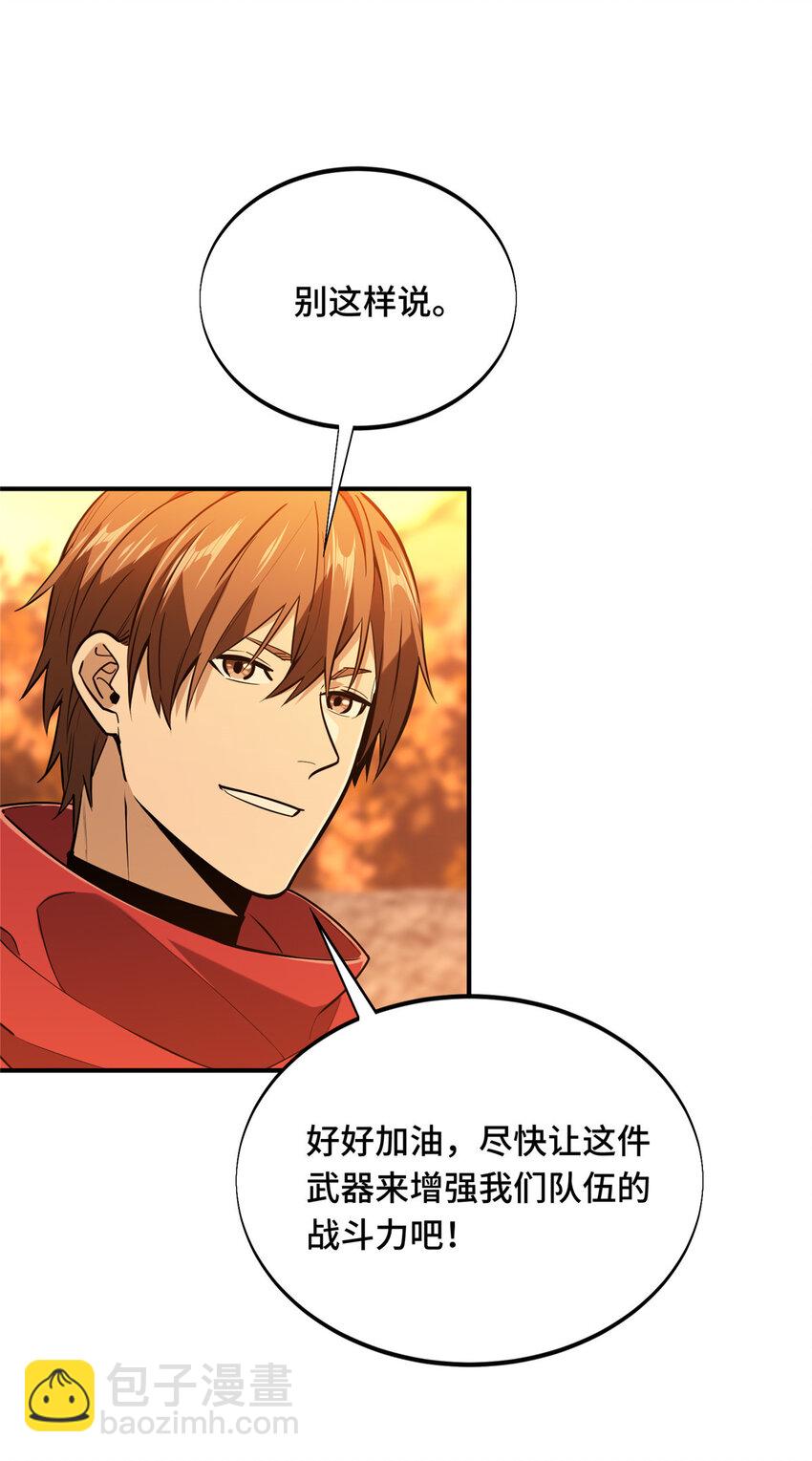 36 忧郁小猫猫-第37话