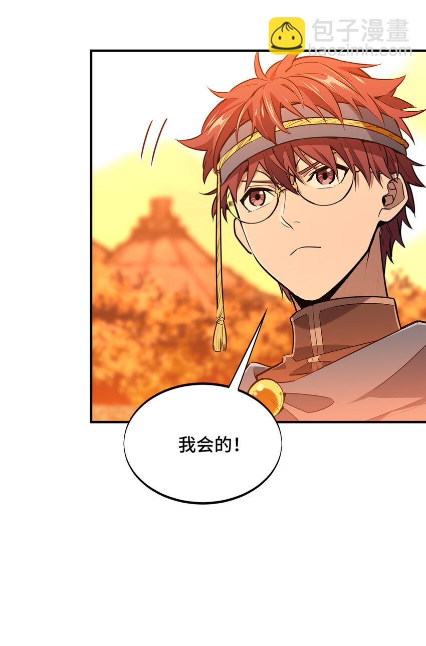 36 忧郁小猫猫-第37话