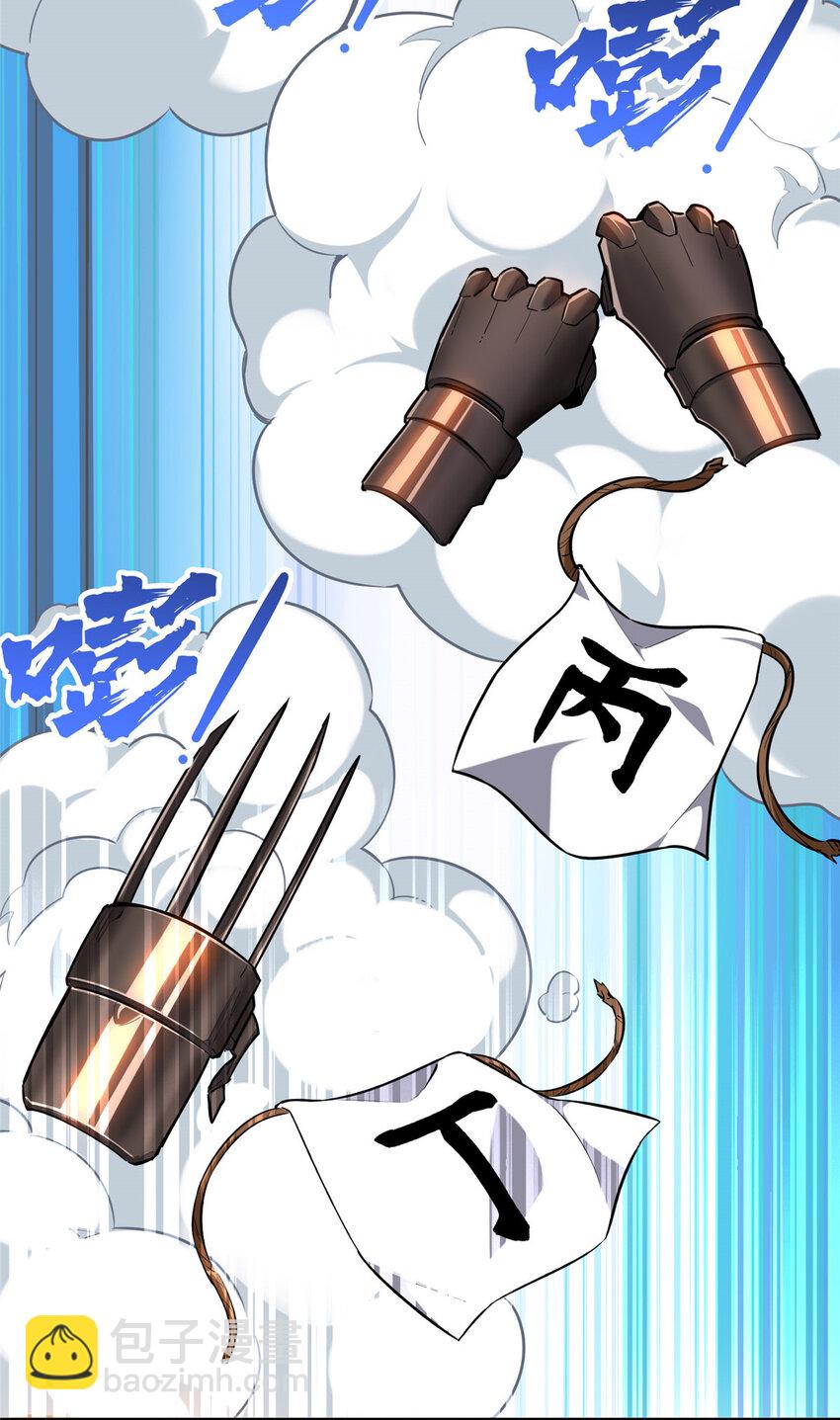 36 忧郁小猫猫-第37话