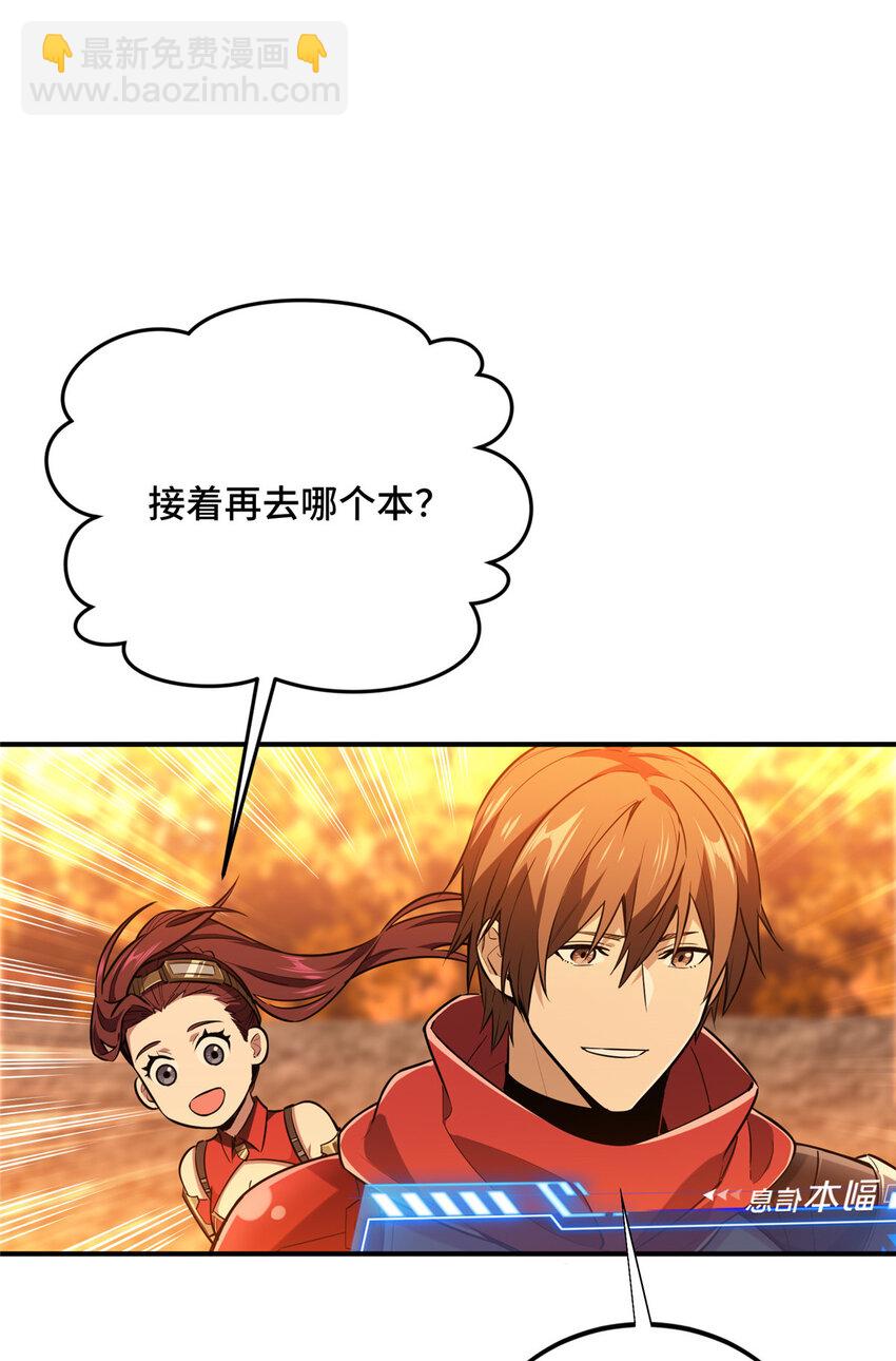 36 忧郁小猫猫-第37话