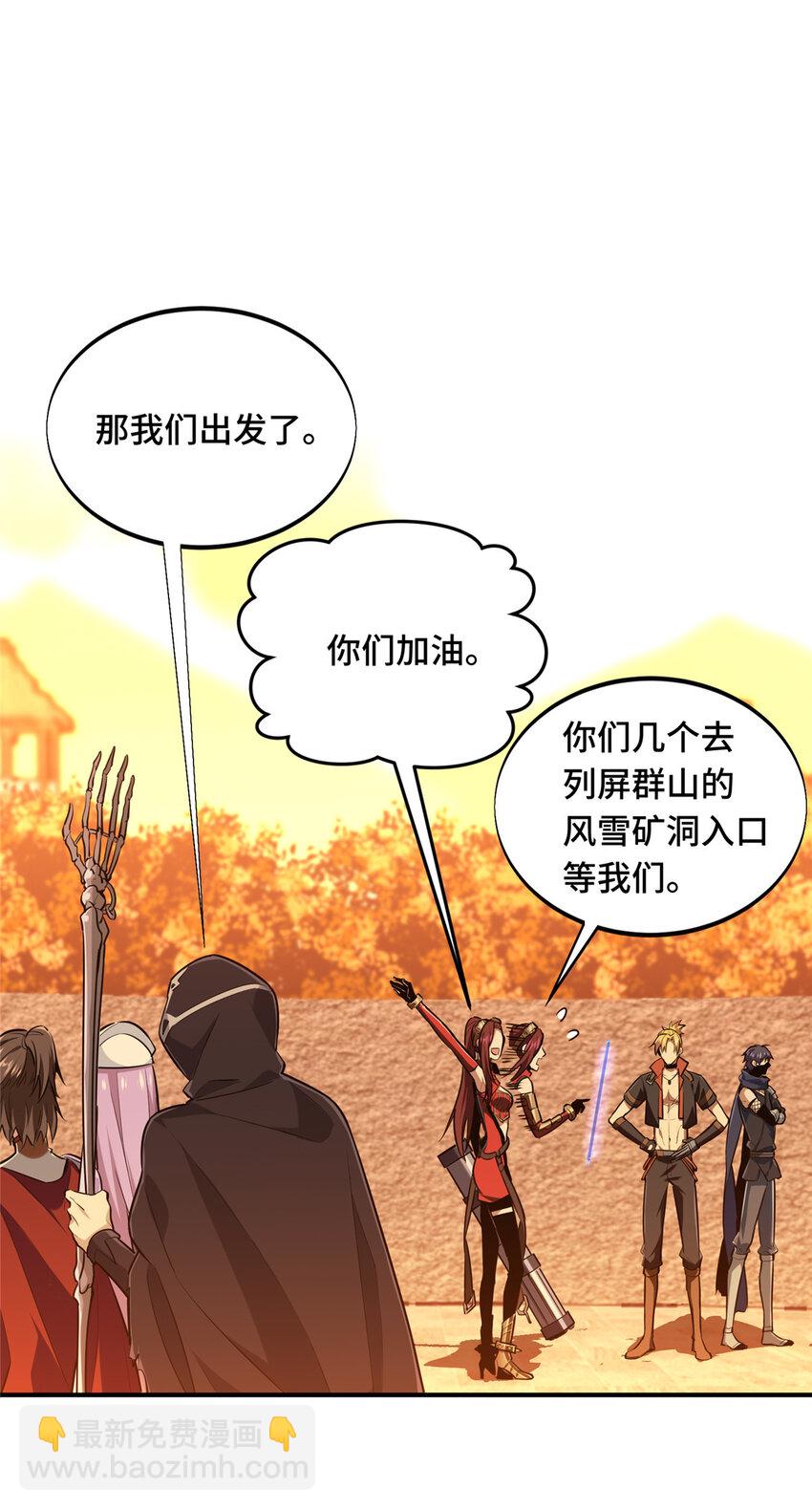 36 忧郁小猫猫-第37话