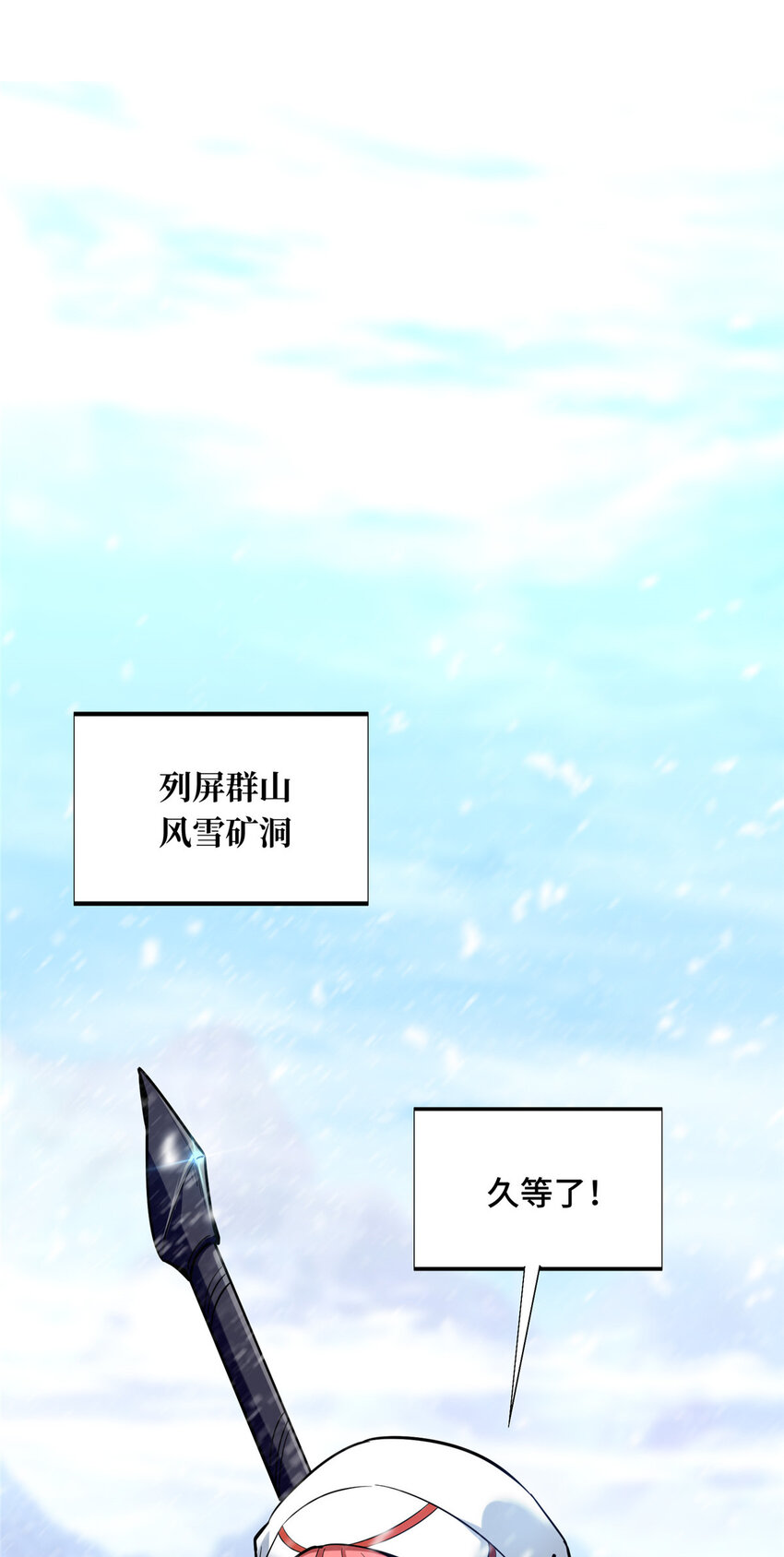 36 忧郁小猫猫-第37话