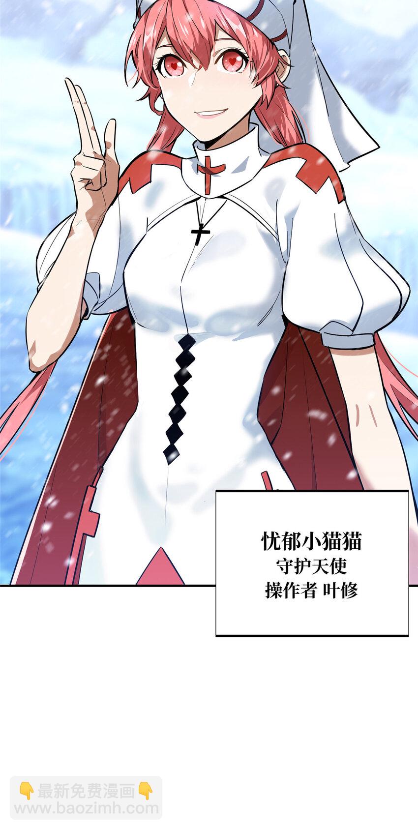 36 忧郁小猫猫-第37话