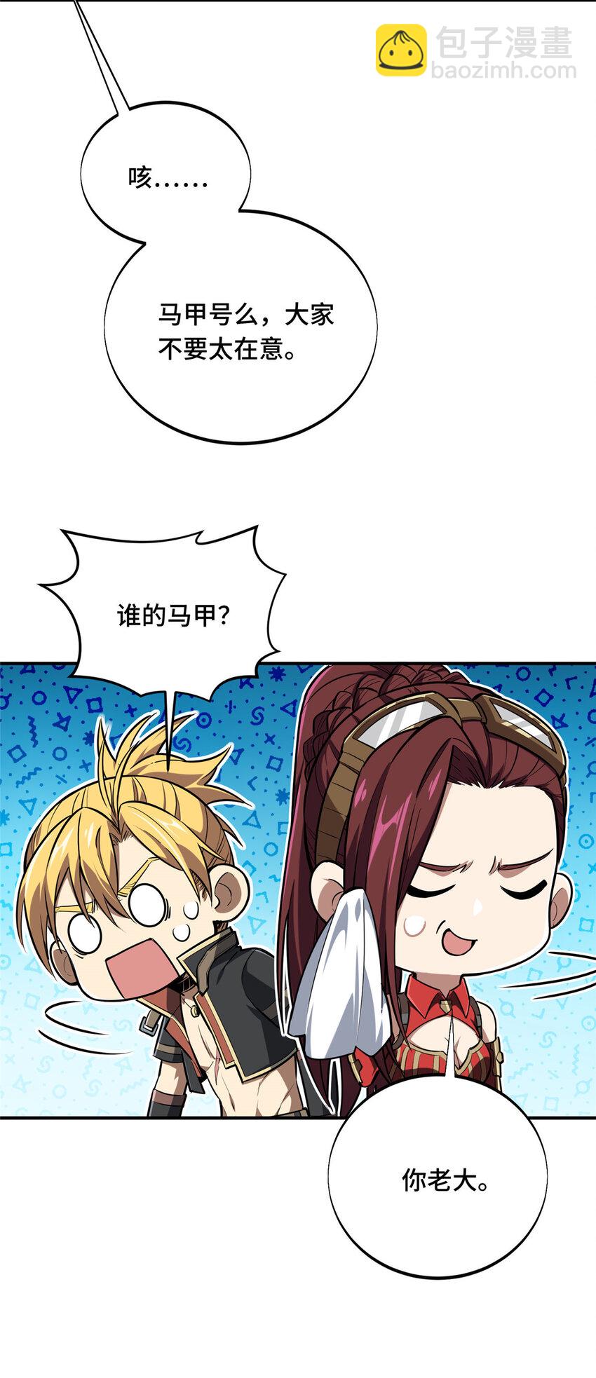 36 忧郁小猫猫-第37话