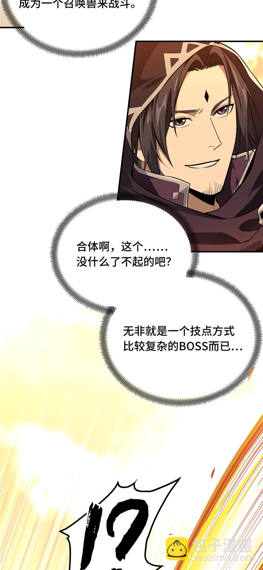 36 忧郁小猫猫-第37话