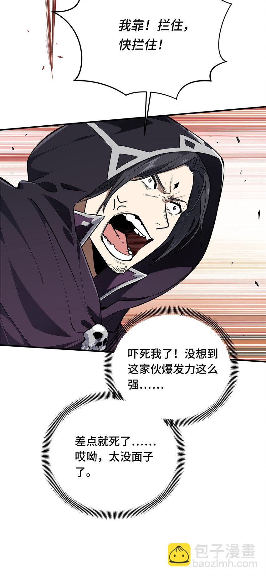 36 忧郁小猫猫-第37话