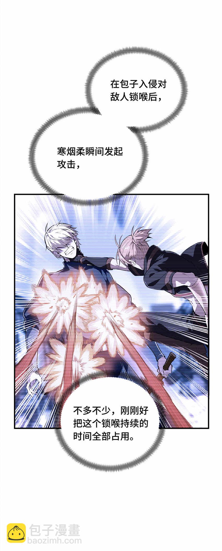 38 20人团本，下的打1(1/2)-第39话