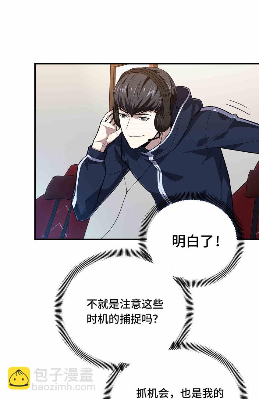 38 20人团本，下的打1(1/2)-第39话