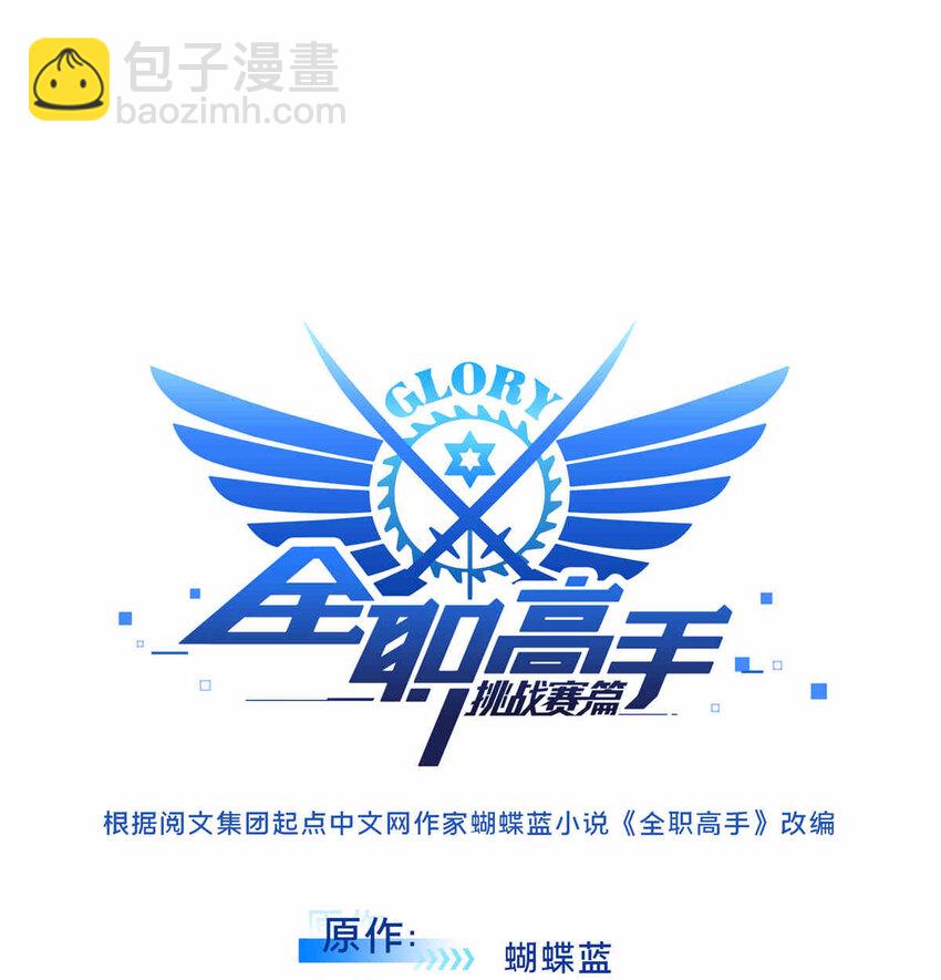 38 20人团本，下的打1(1/2)-第39话