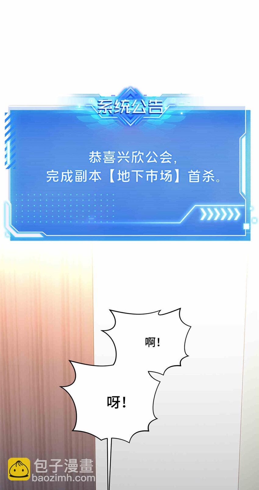 38 20人团本，下的打1(1/2)-第39话