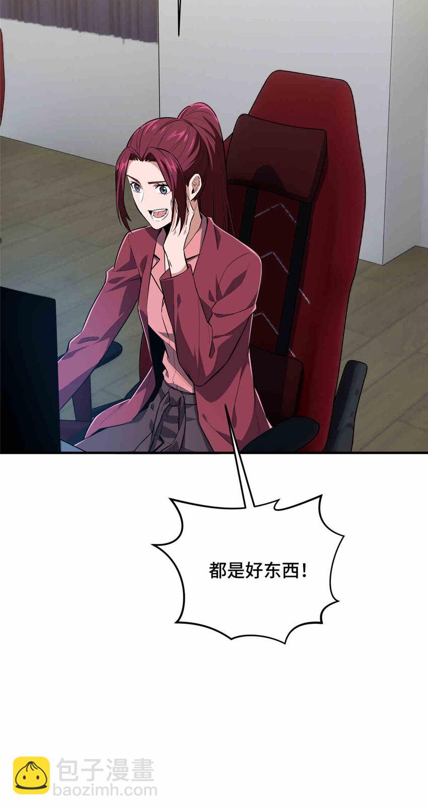 38 20人团本，下的打1(1/2)-第39话