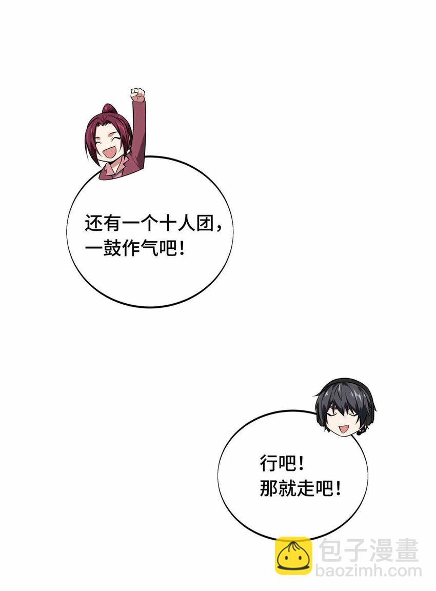 38 20人团本，下的打1(1/2)-第39话