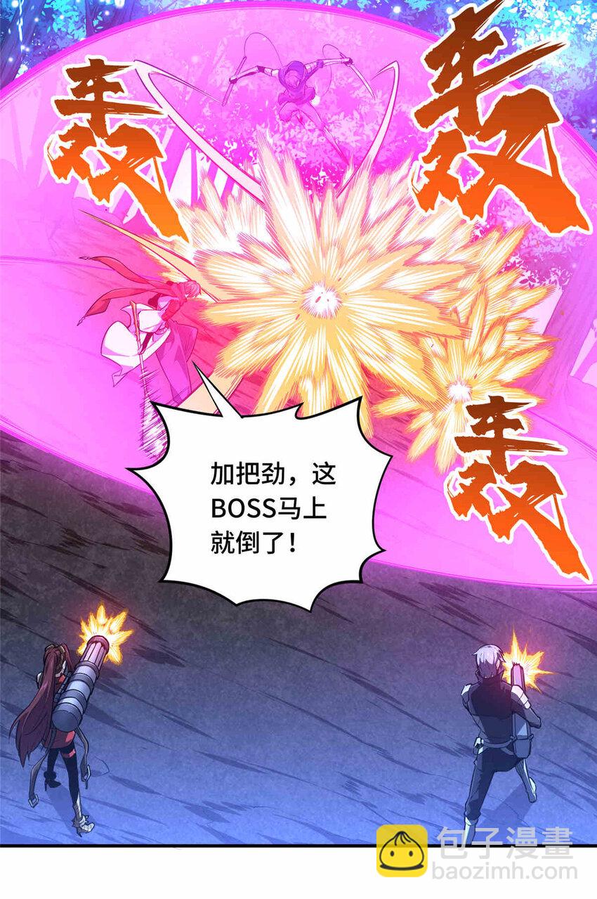 38 20人团本，下的打1(1/2)-第39话