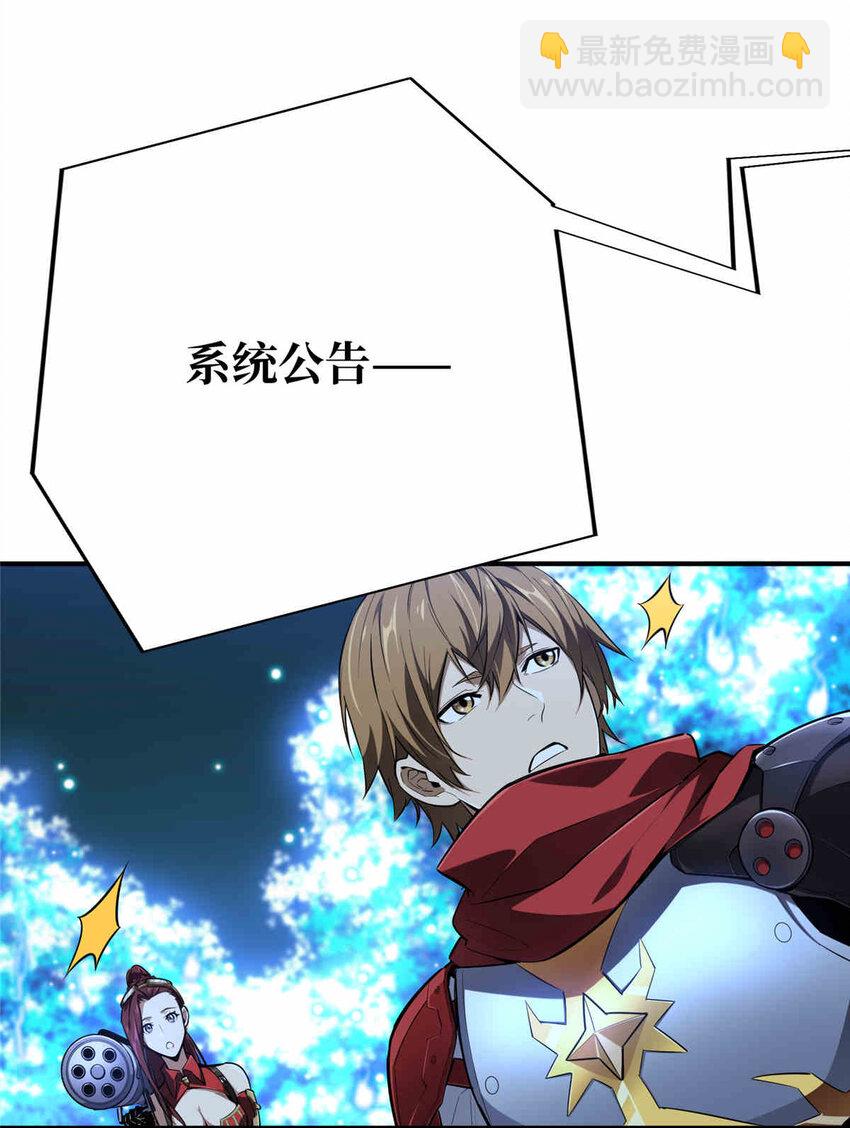 38 20人团本，下的打1(1/2)-第39话