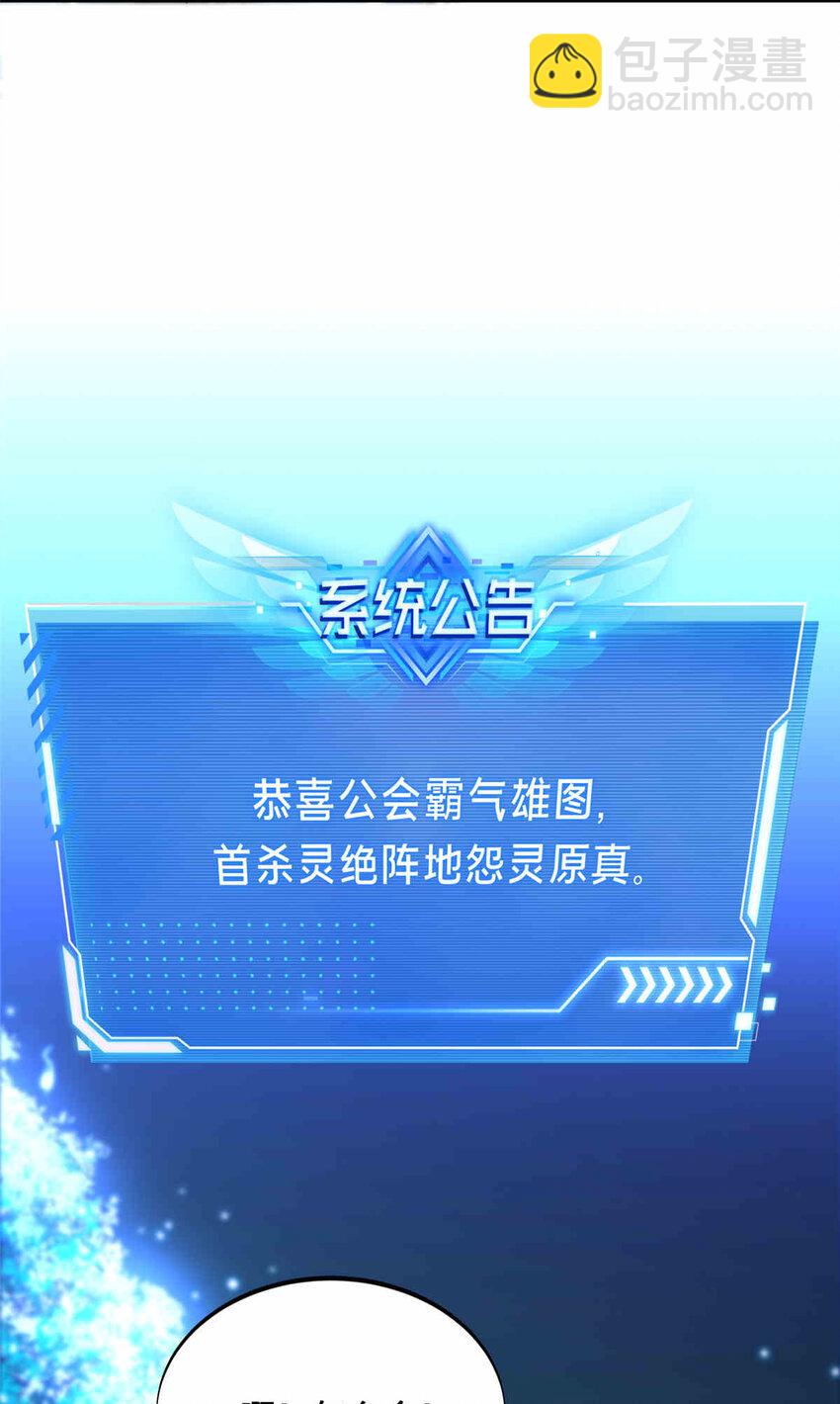 38 20人团本，下的打1(1/2)-第39话