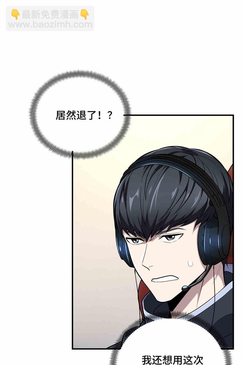 38 20人团本，下的打1(1/2)-第39话