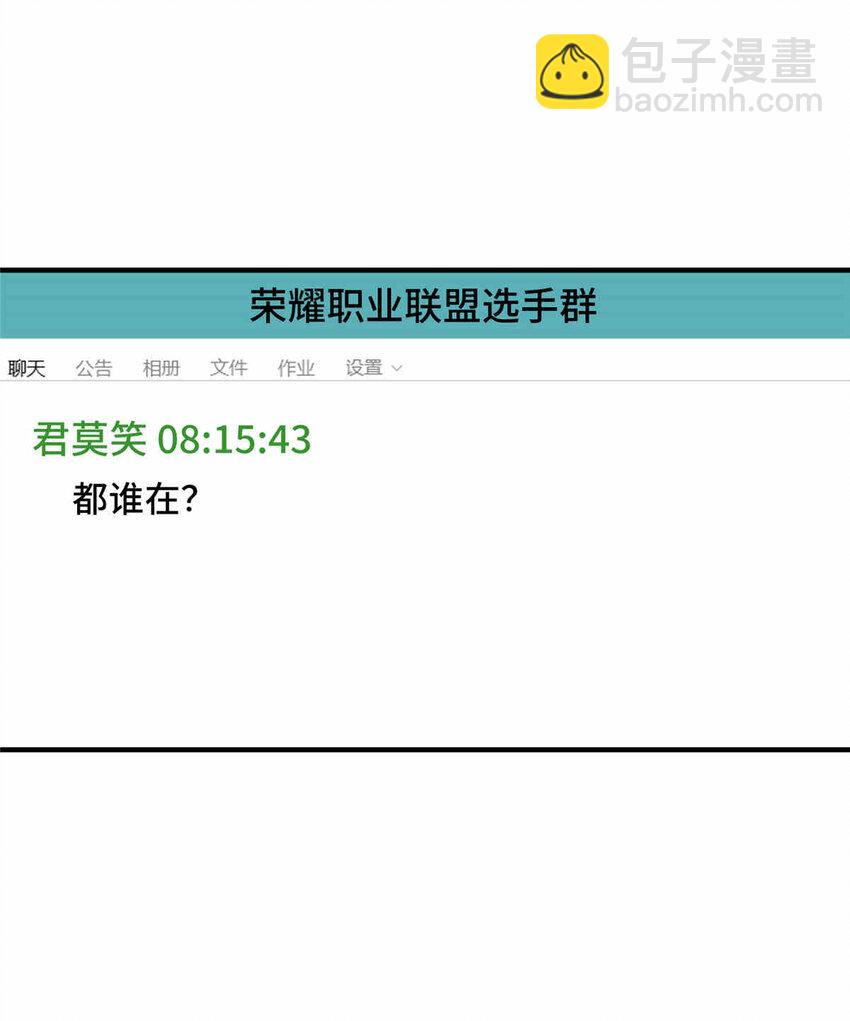 38 20人团本，下的打1(1/2)-第39话