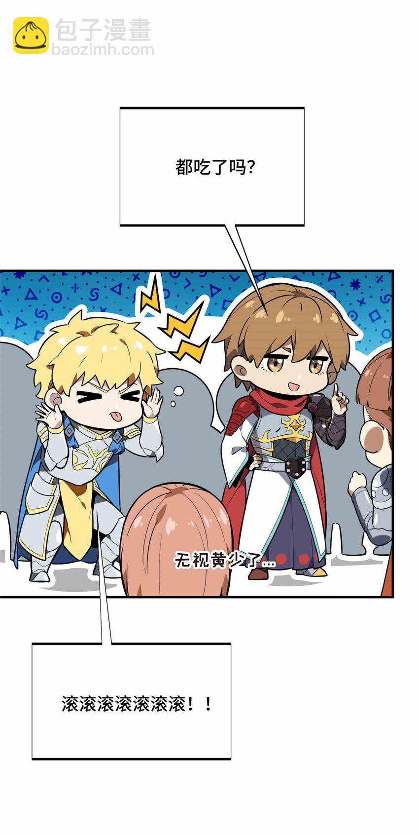 38 20人团本，下的打1(1/2)-第39话