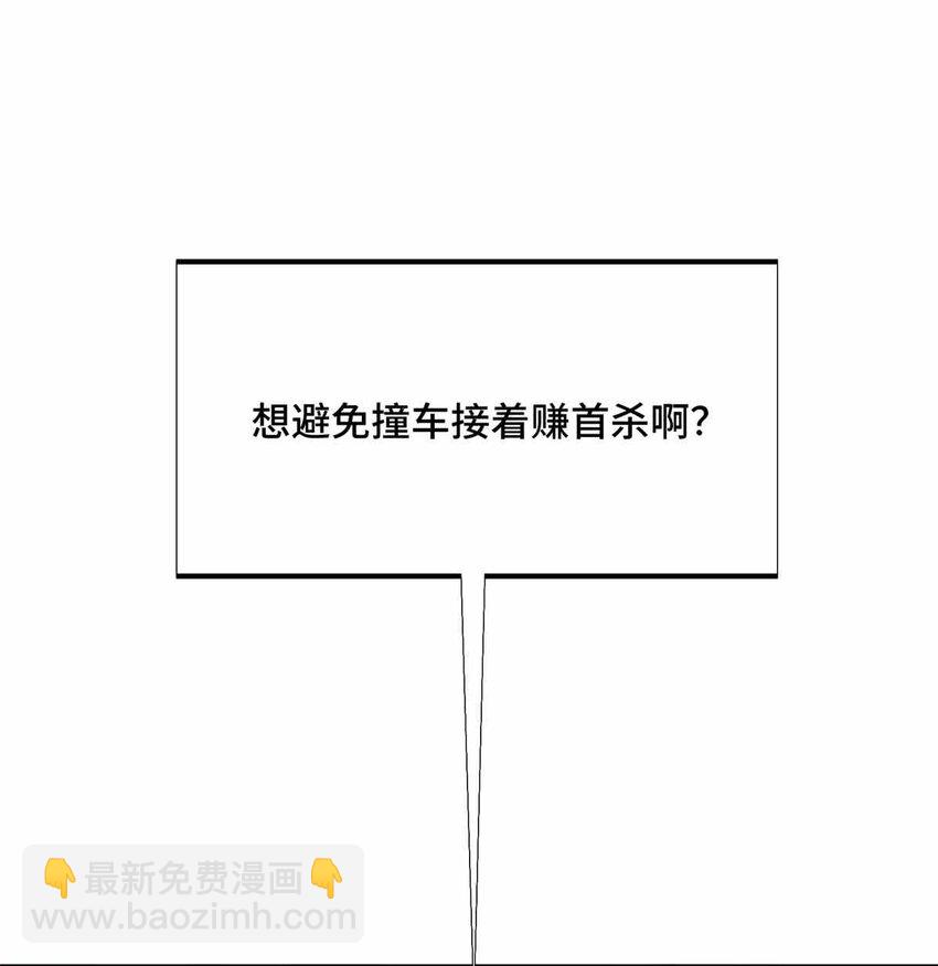 38 20人团本，下的打1(1/2)-第39话