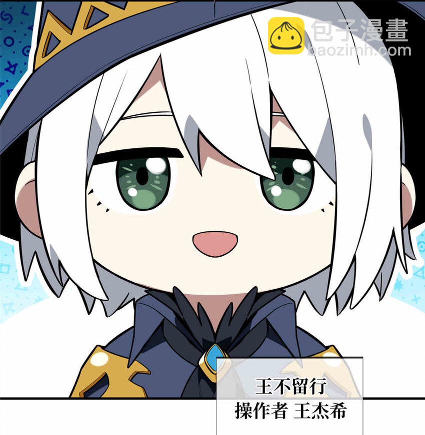 38 20人团本，下的打1(1/2)-第39话