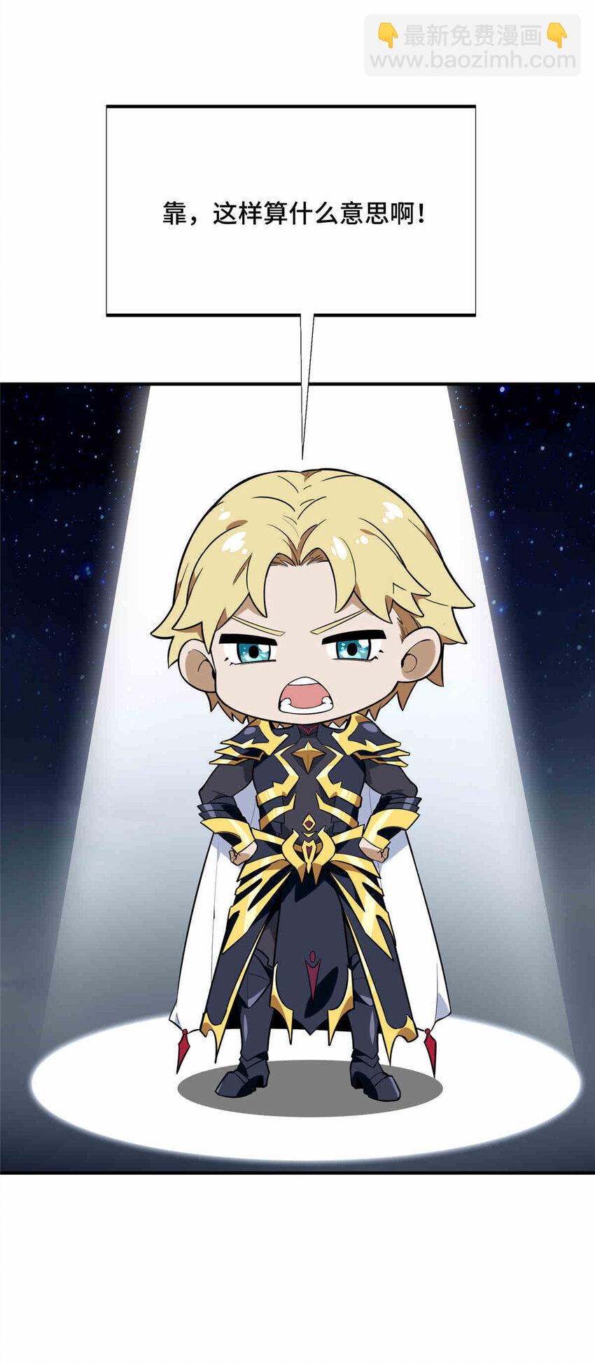 38 20人团本，下的打1(1/2)-第39话