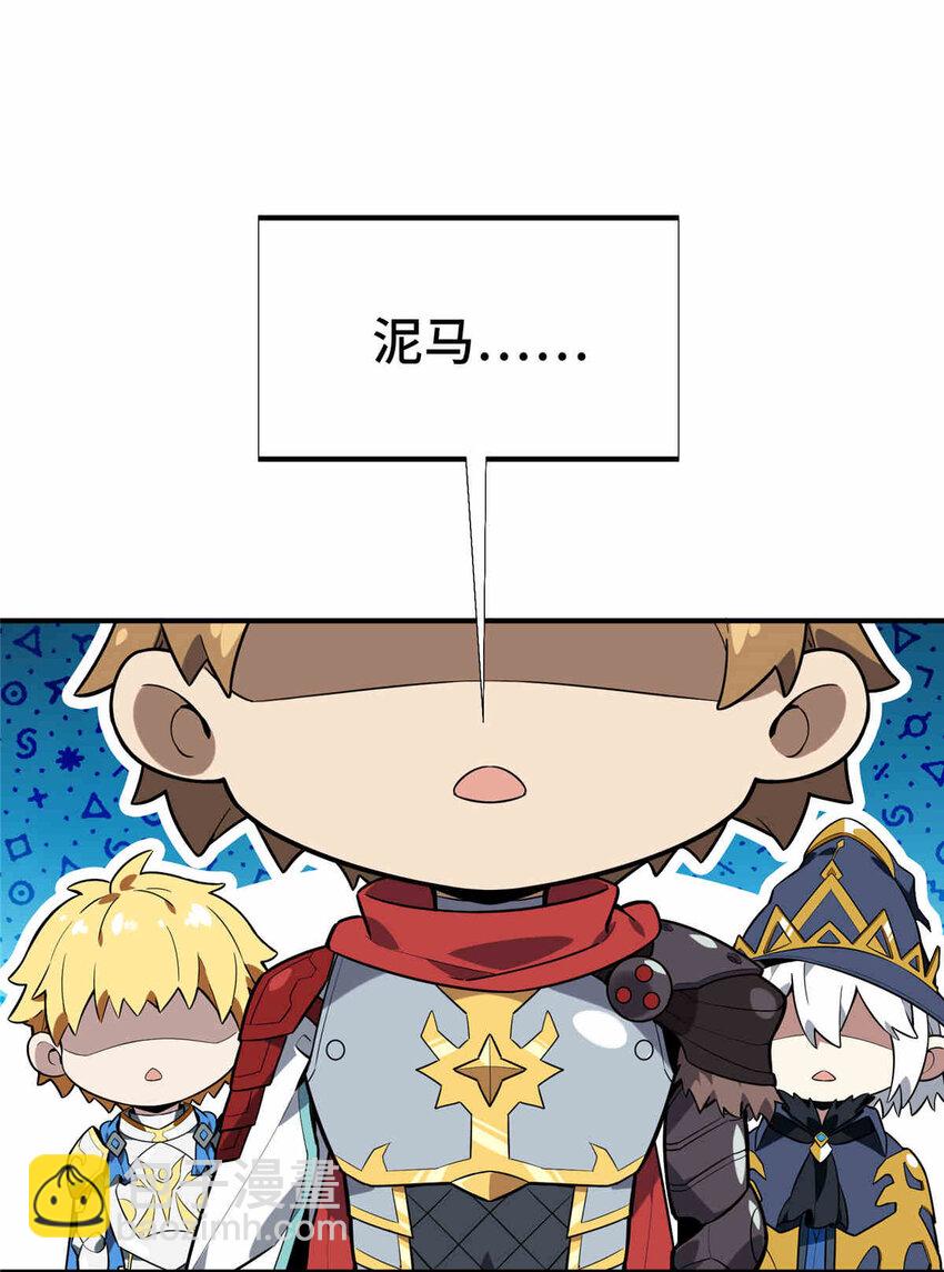 38 20人团本，下的打1(1/2)-第39话