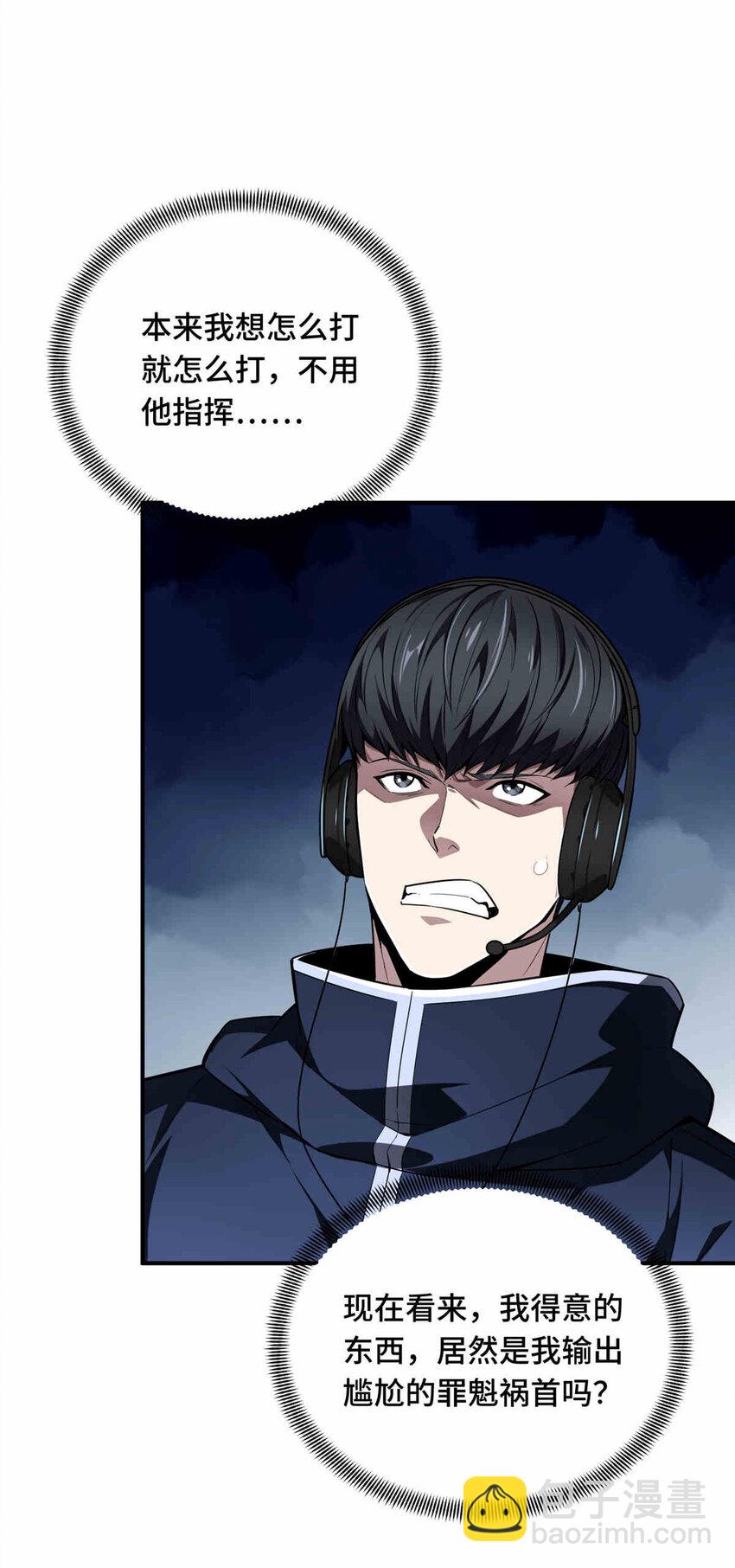 38 20人团本，下的打1(1/2)-第39话