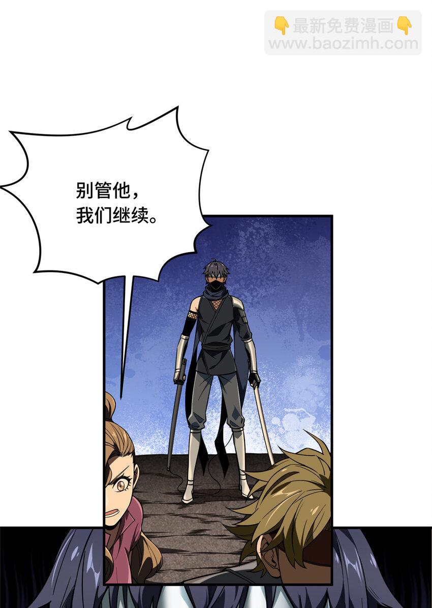 40 迟迟不入(1/2)-第41话