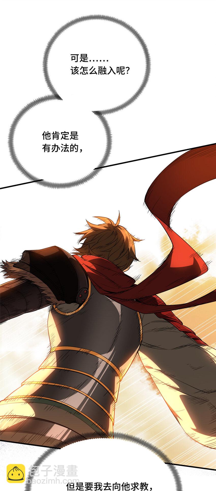 40 迟迟不入(1/2)-第41话