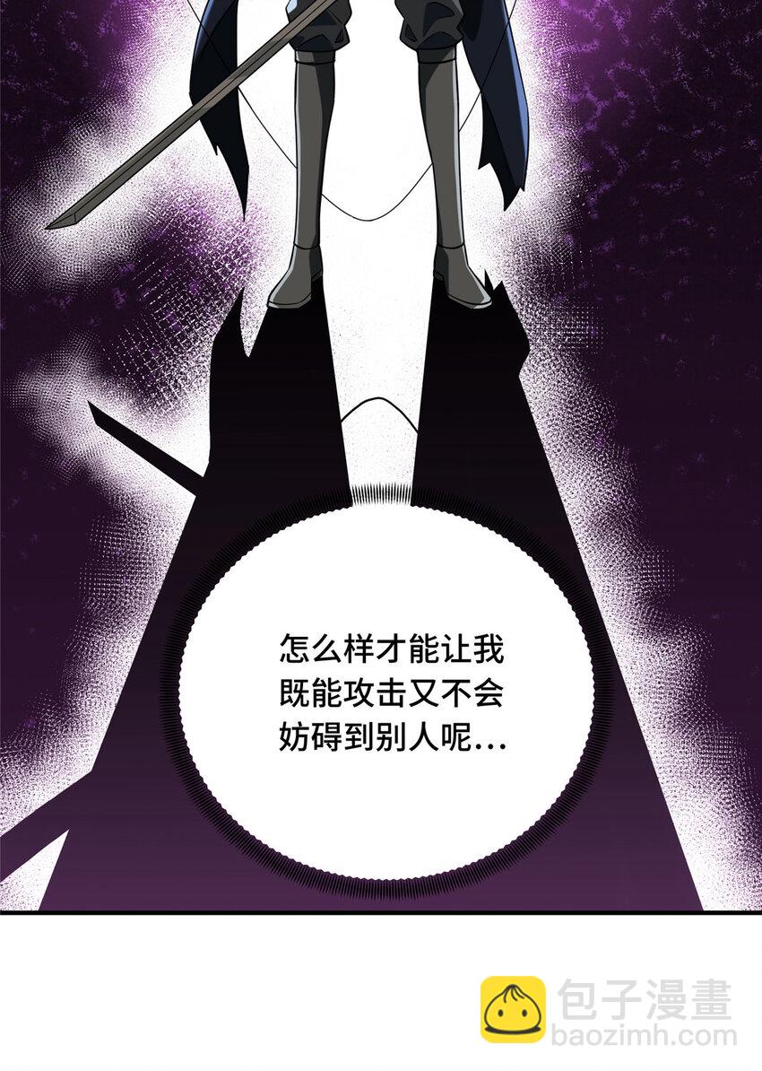 40 迟迟不入(1/2)-第41话