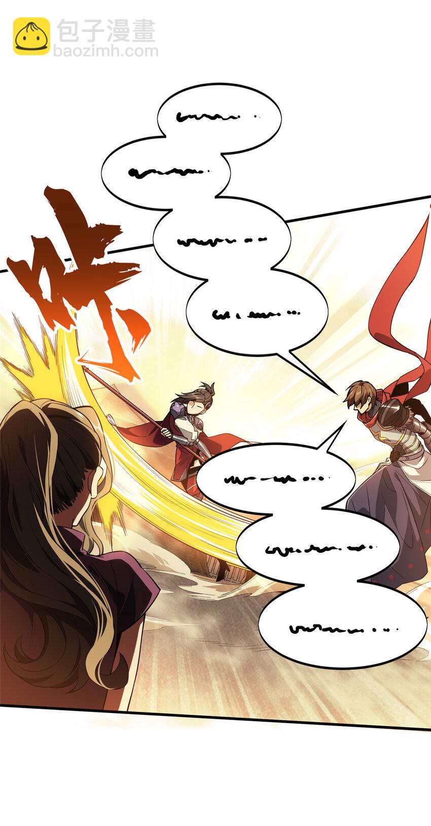 40 迟迟不入(1/2)-第41话