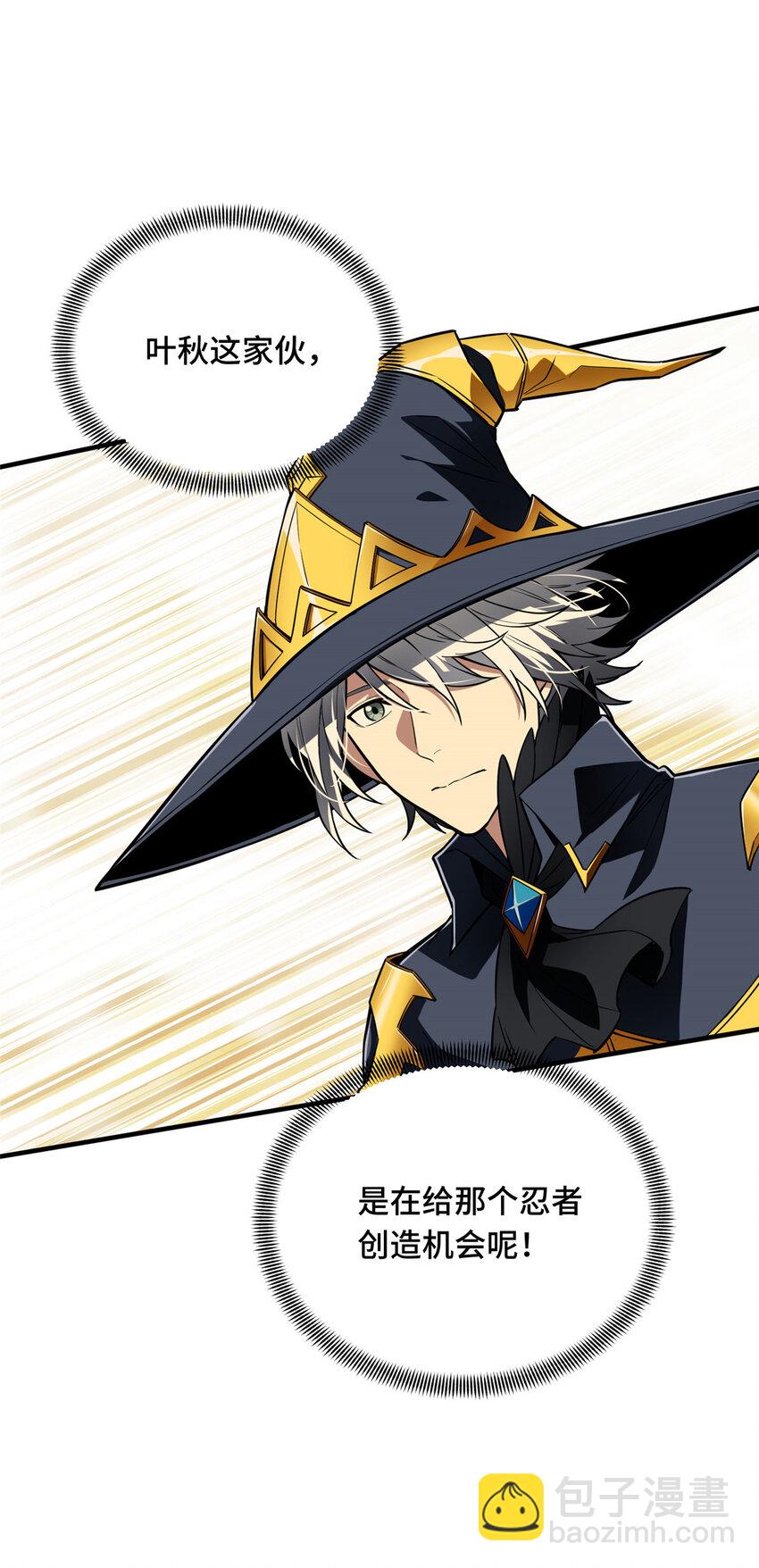 40 迟迟不入(1/2)-第41话