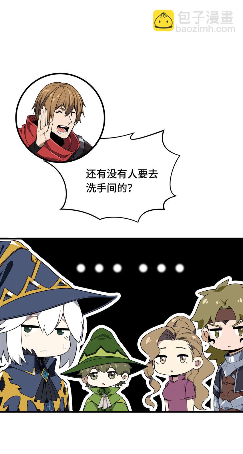 40 迟迟不入(1/2)-第41话