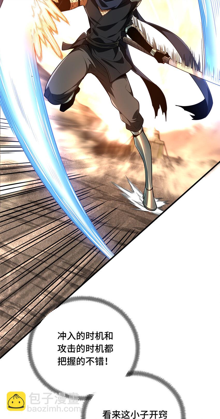 40 迟迟不入(1/2)-第41话