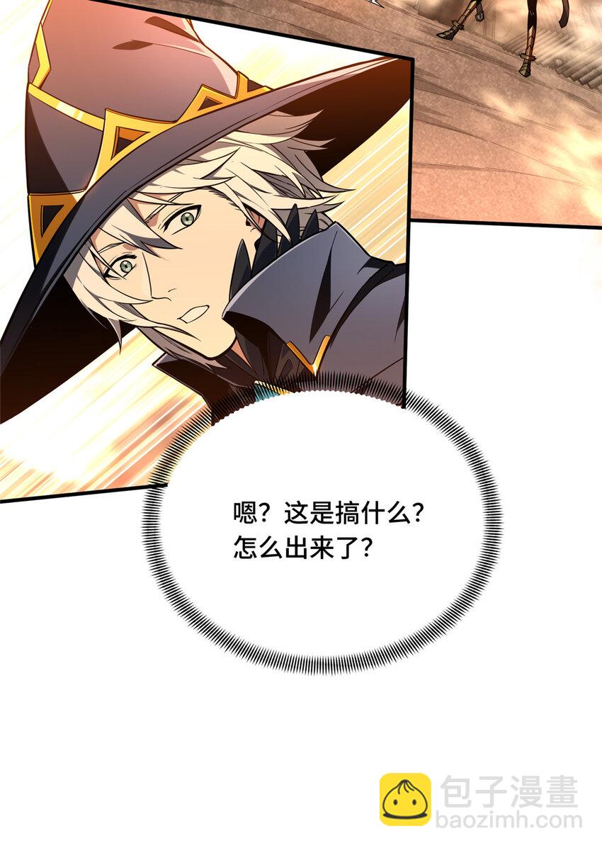 40 迟迟不入(1/2)-第41话