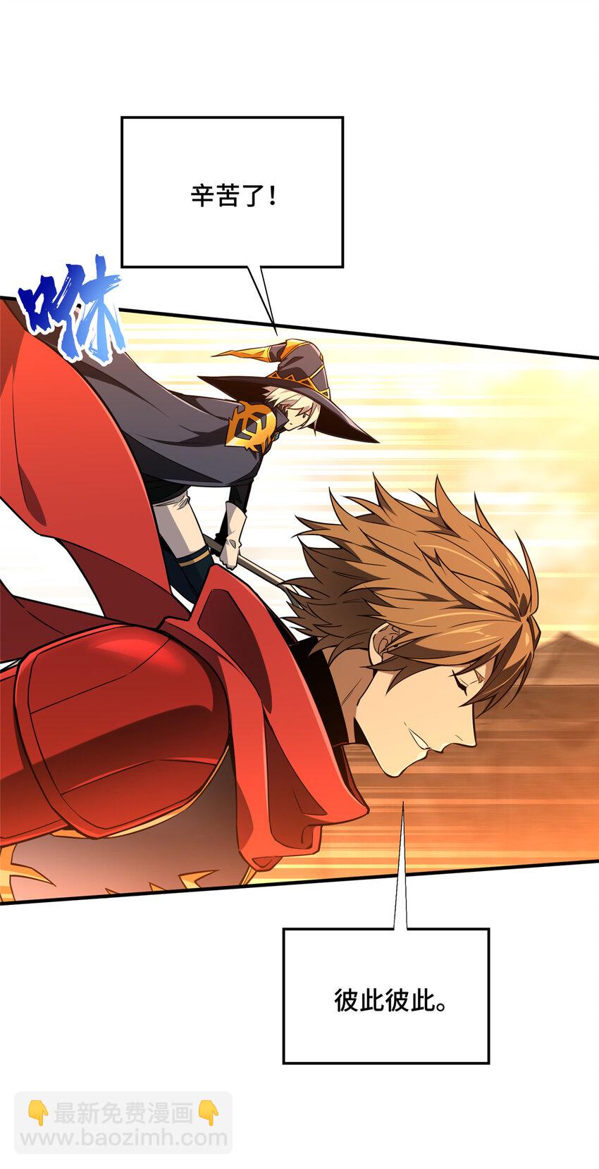 40 迟迟不入(1/2)-第41话