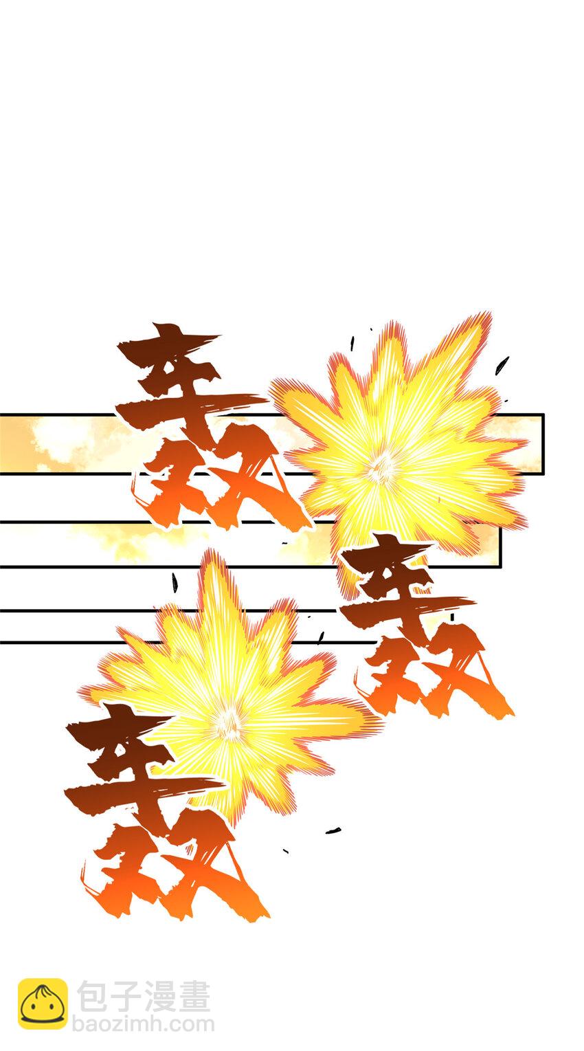 40 迟迟不入(1/2)-第41话