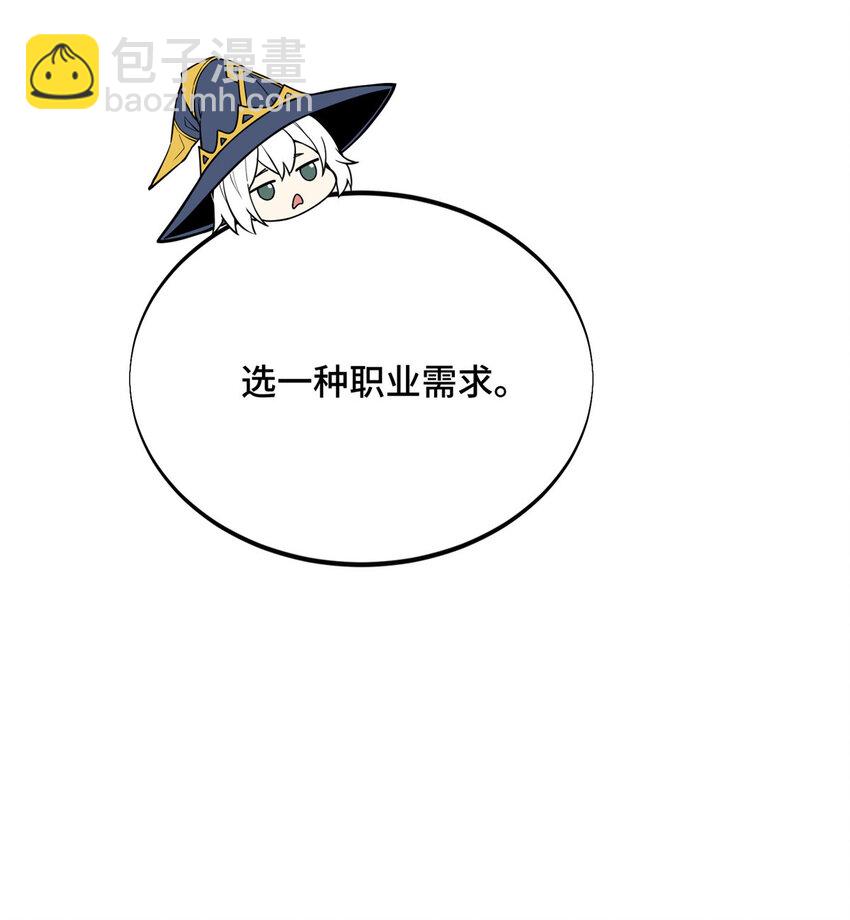 40 迟迟不入(1/2)-第41话