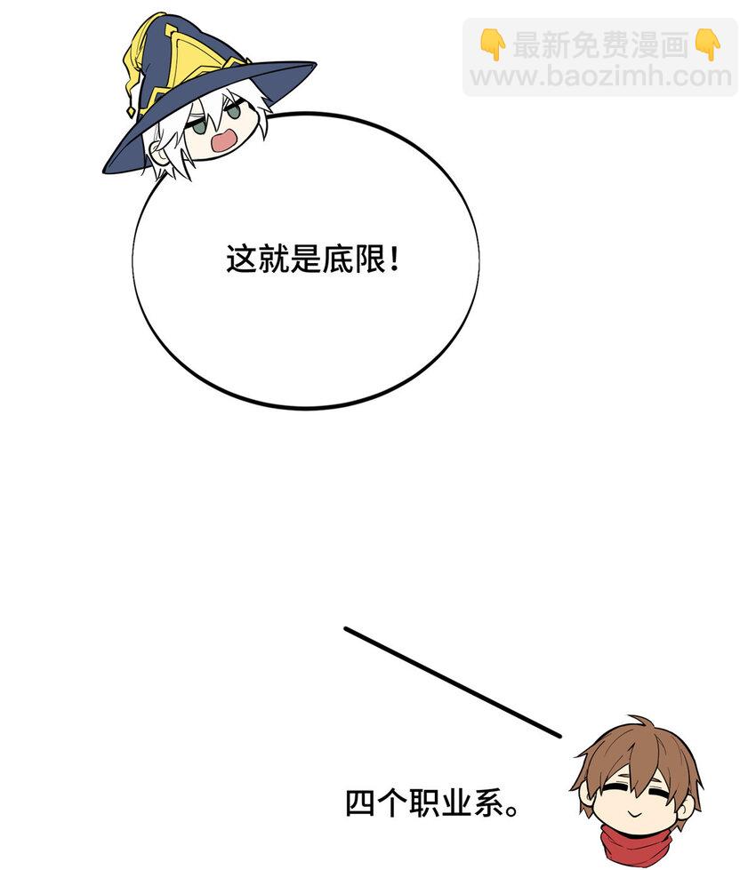 40 迟迟不入(1/2)-第41话