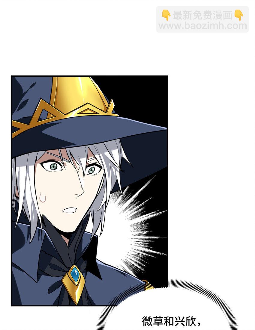 40 迟迟不入(1/2)-第41话