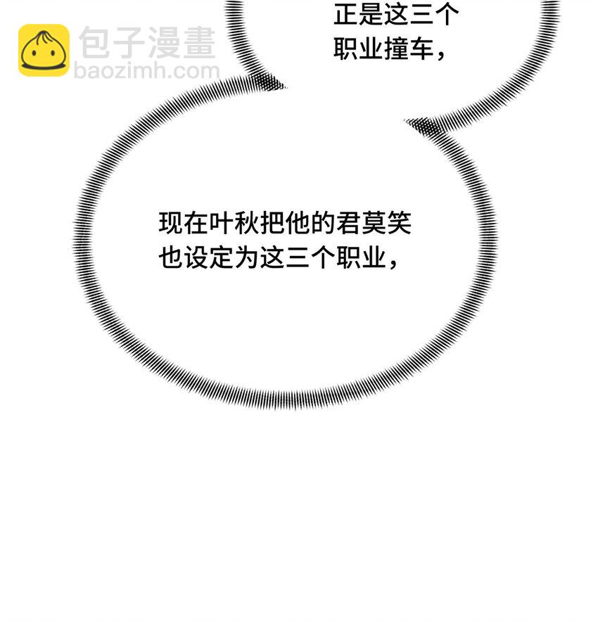 40 迟迟不入(1/2)-第41话