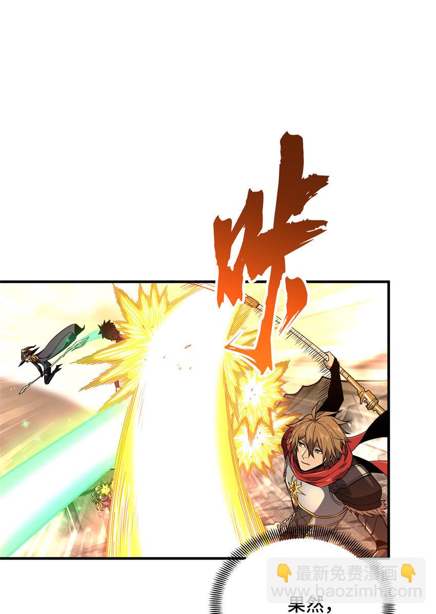 40 迟迟不入(1/2)-第41话