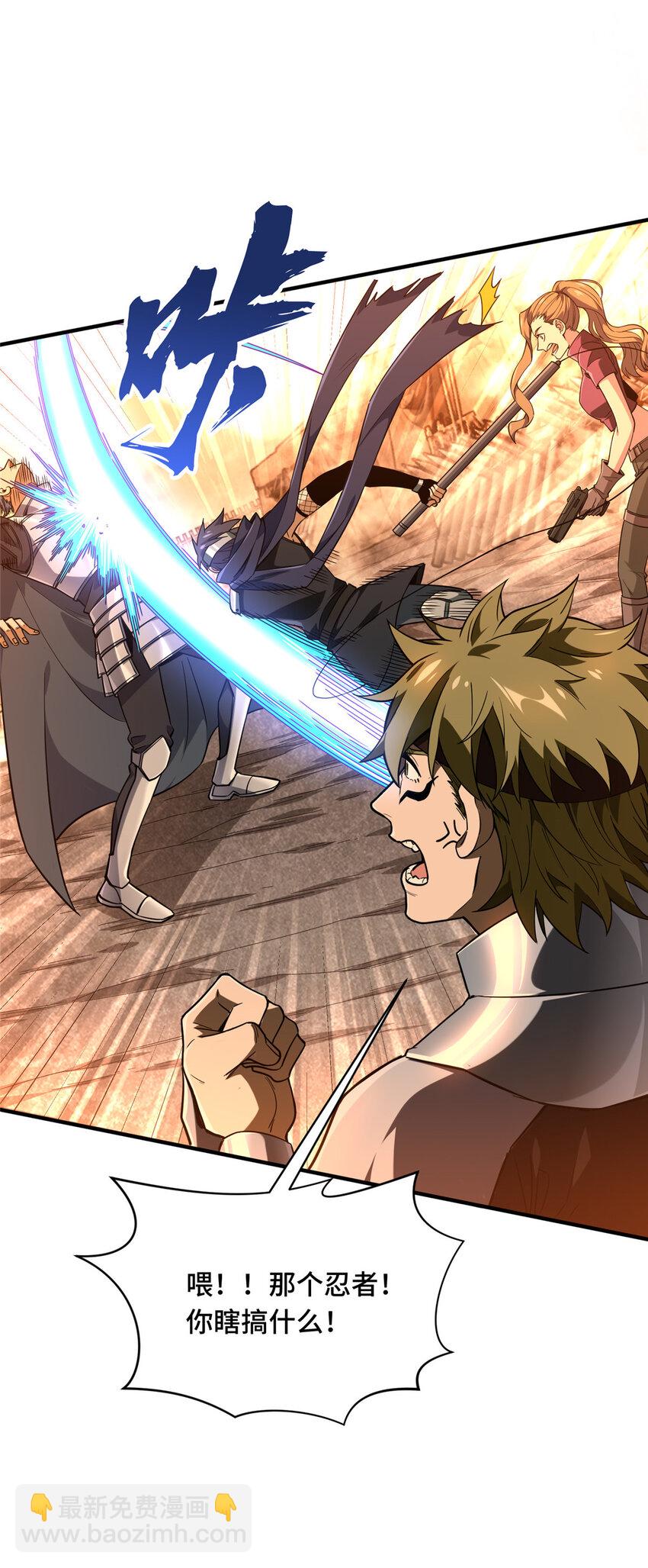 40 迟迟不入(1/2)-第41话