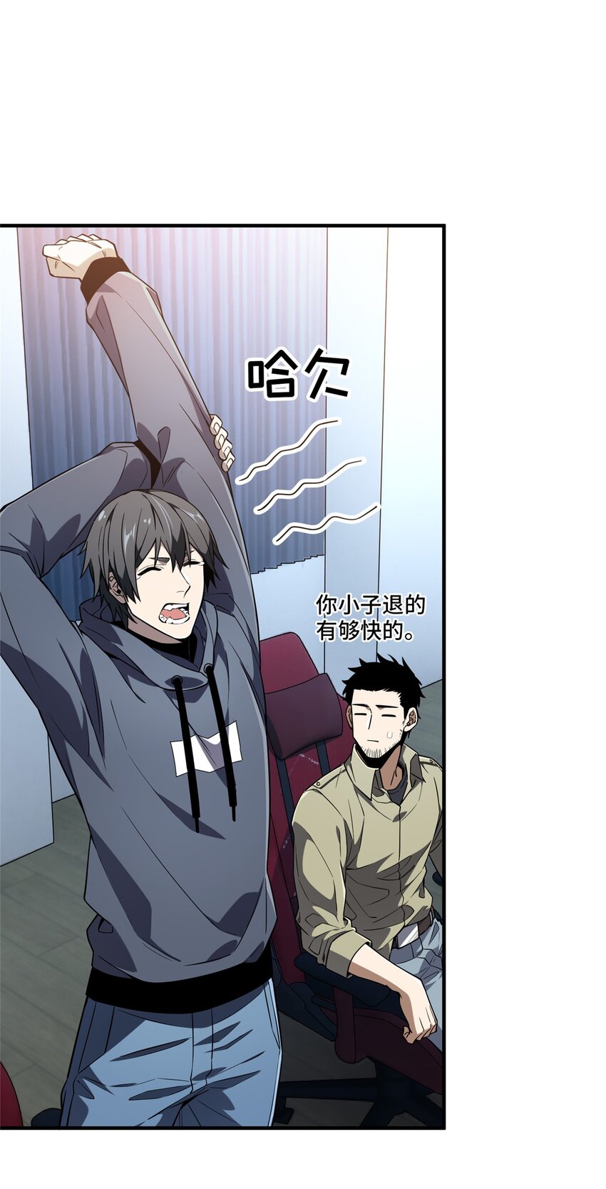 42 复出日(1/2)-第43话