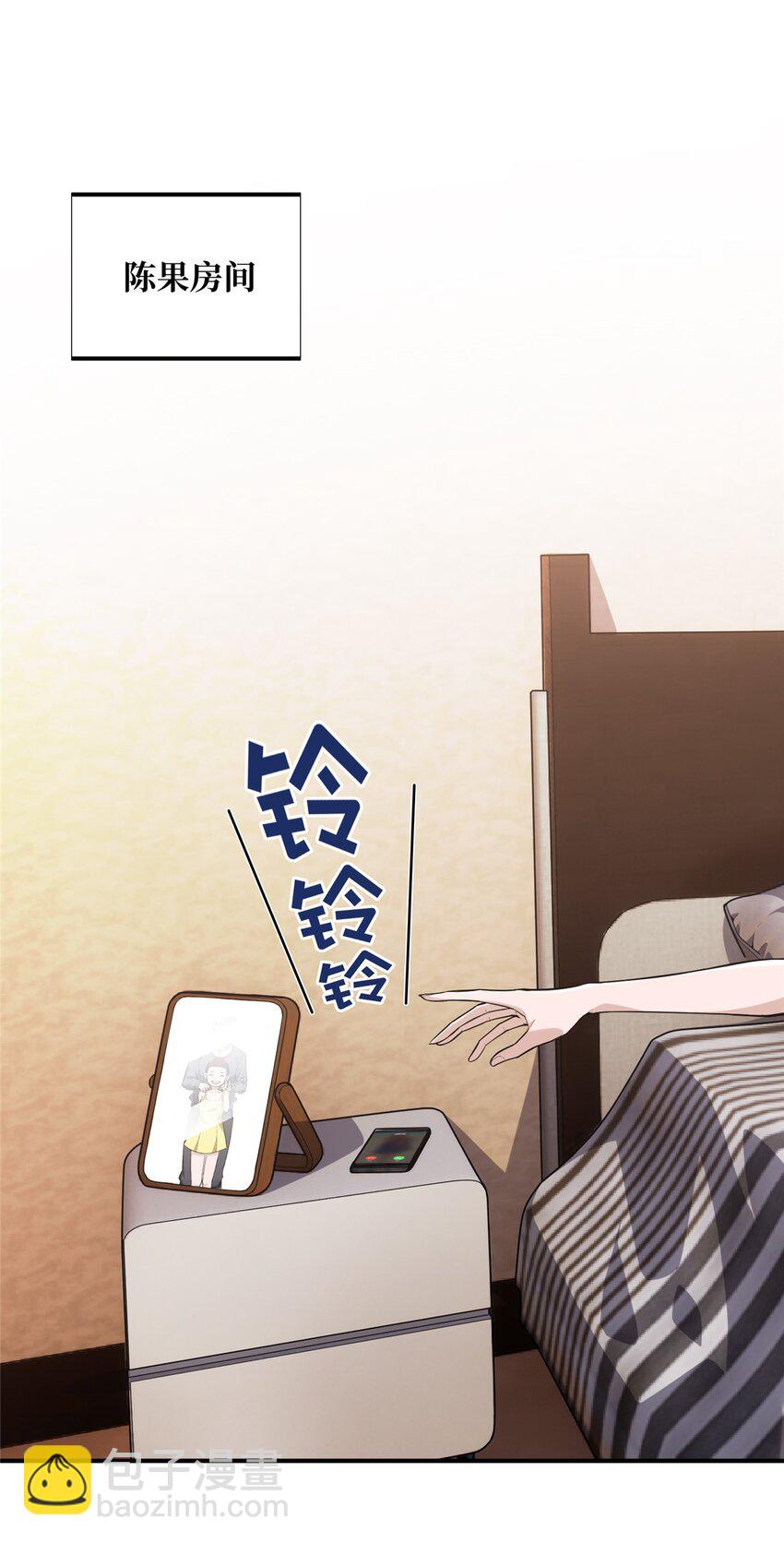 42 复出日(1/2)-第43话