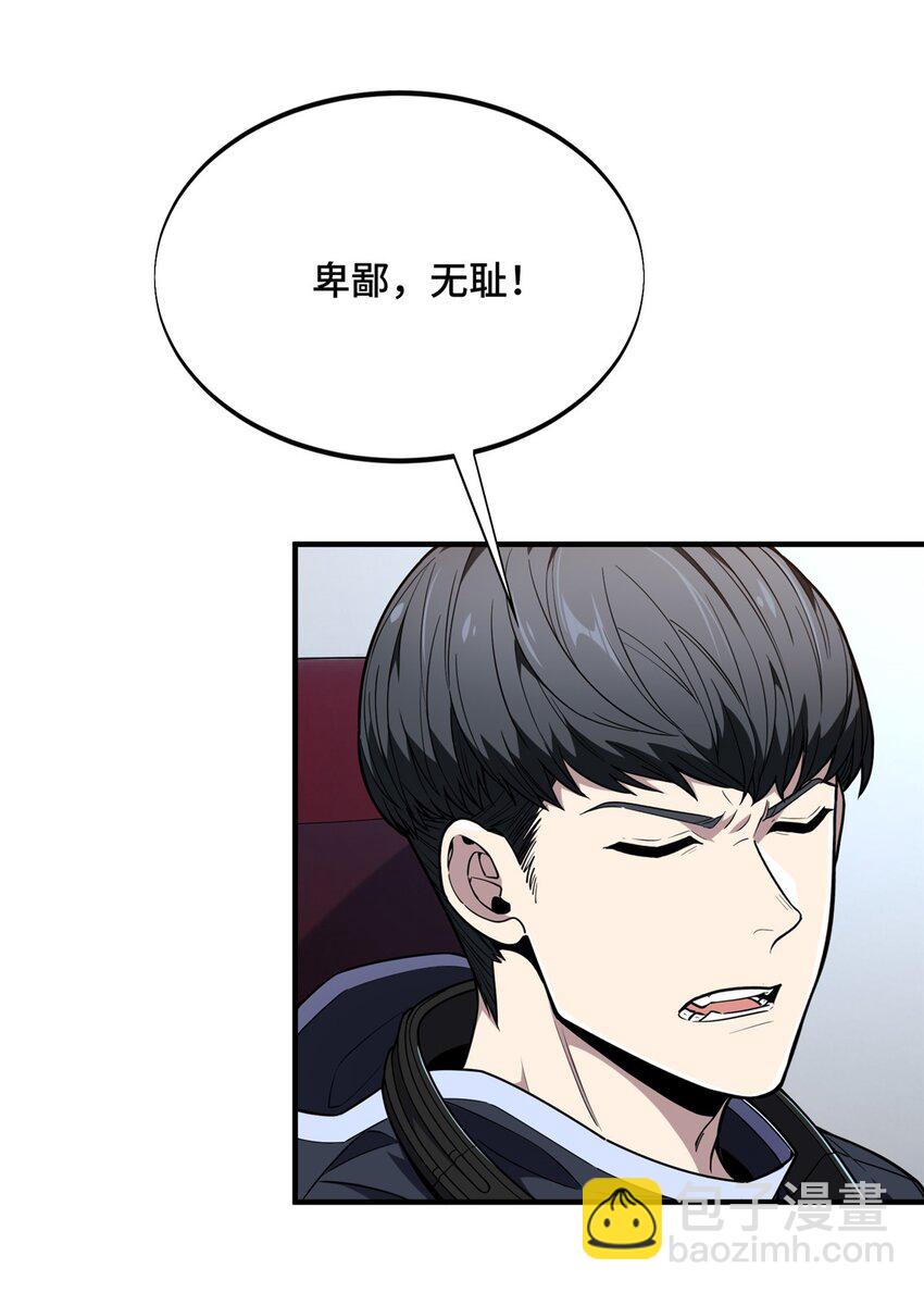 42 复出日(1/2)-第43话