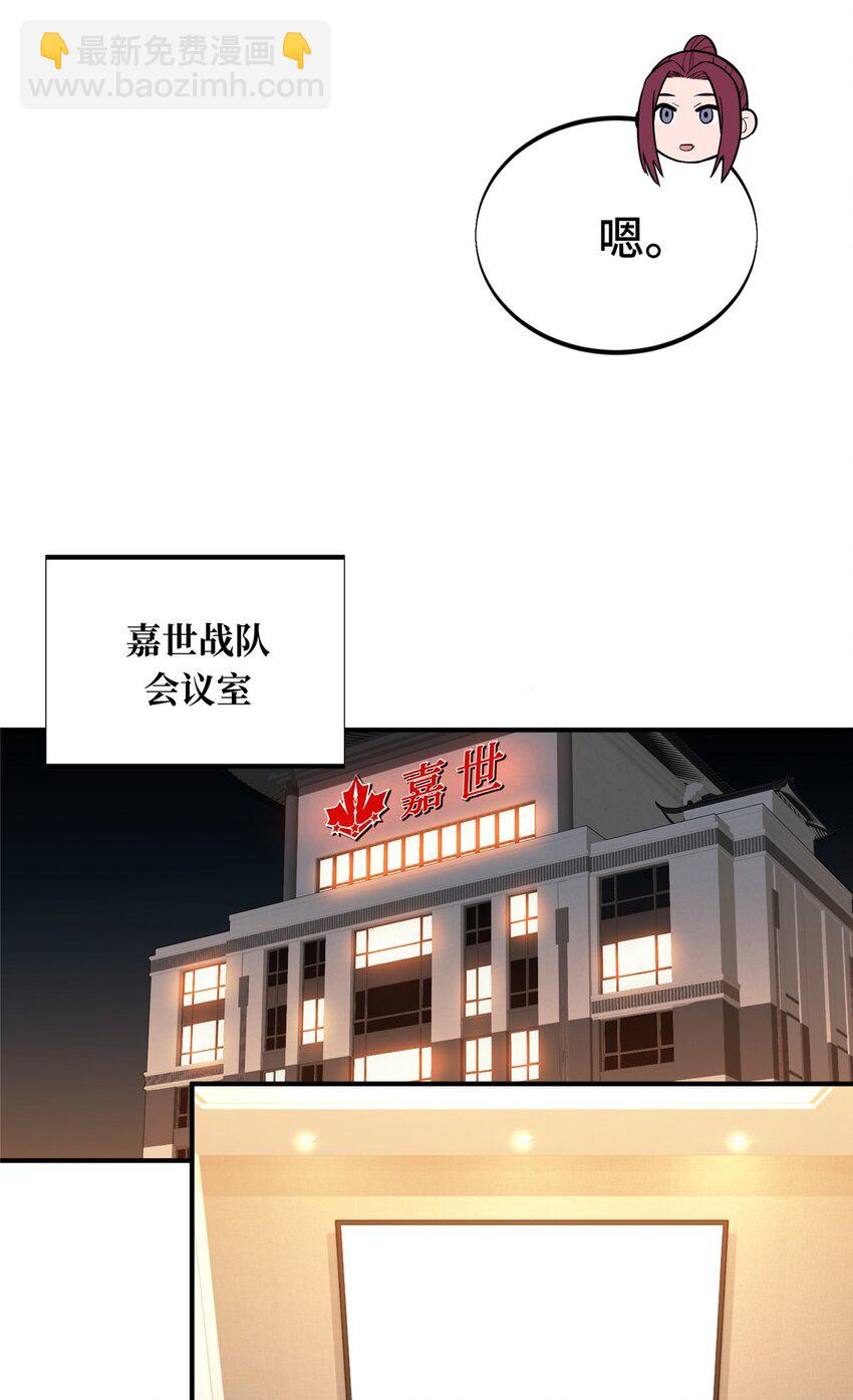 42 复出日(1/2)-第43话