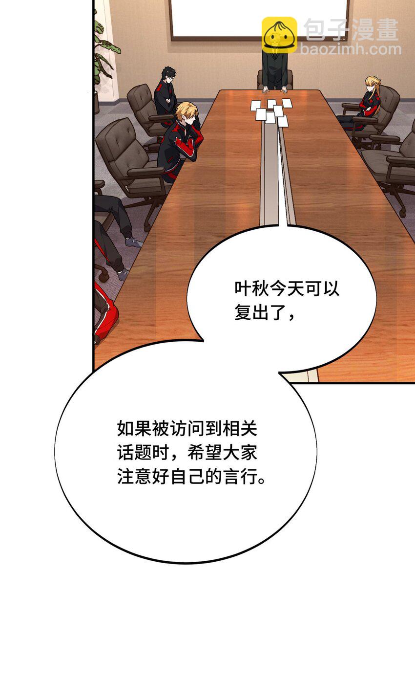 42 复出日(1/2)-第43话